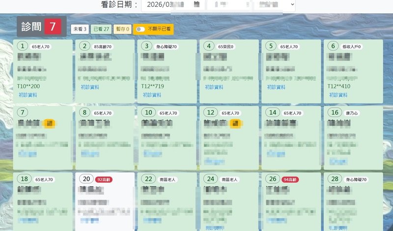 OPD List